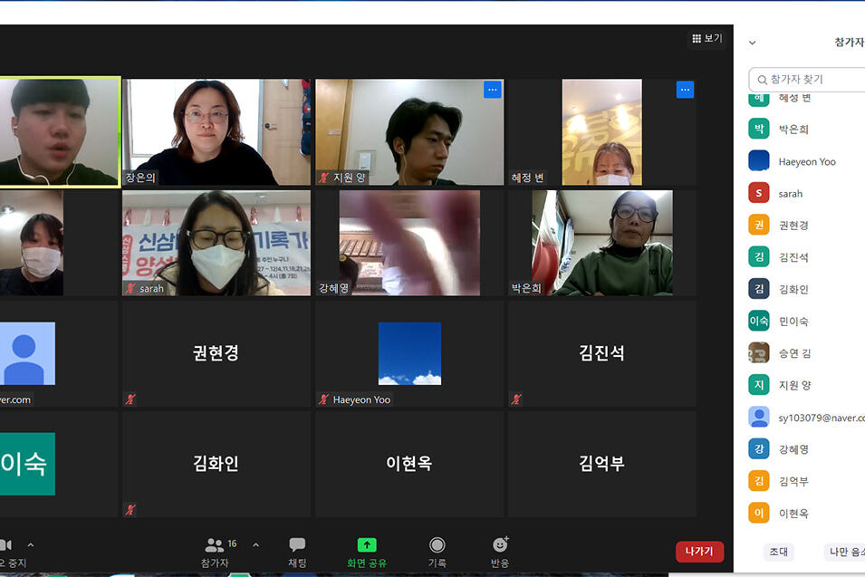 1단계 3주차 교육 장면