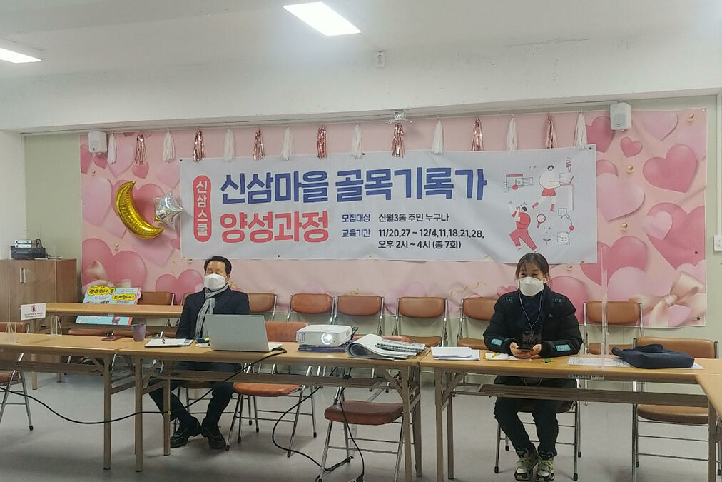 1단계 4주차 교육 장면