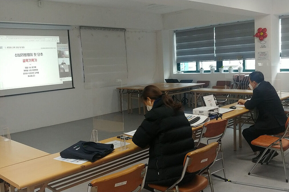 1단계 4주차 교육 장면