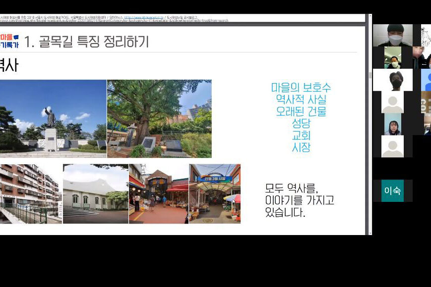 1단계 5주차 교육 장면