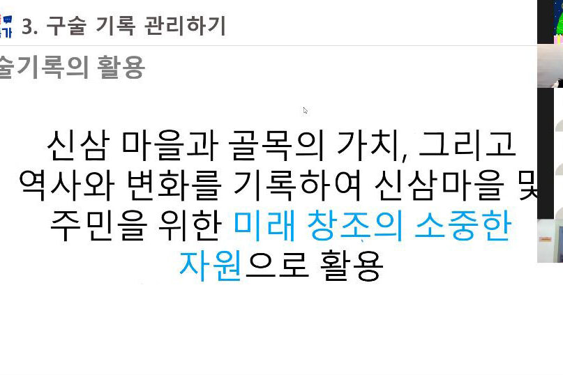 1단계 6주차 교육 장면