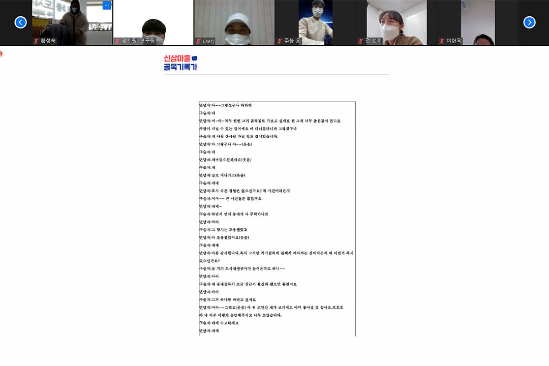 1단계 7주차 교육 장면