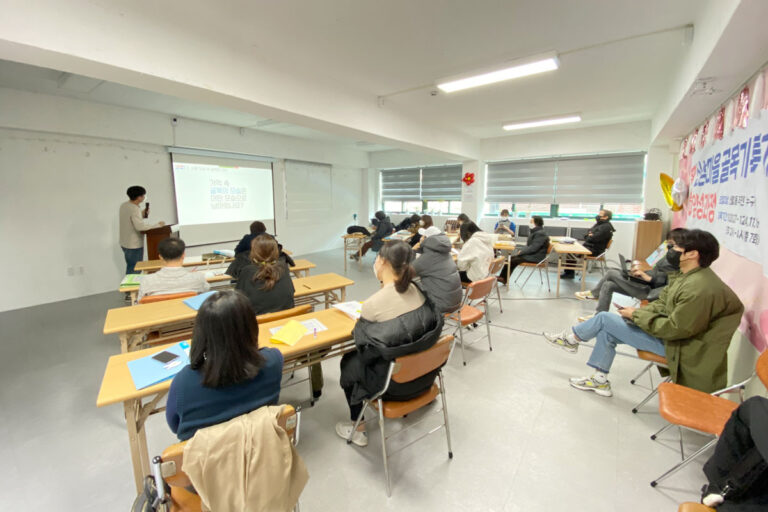 신삼마을 골목기록가 양성과정 교육 장면