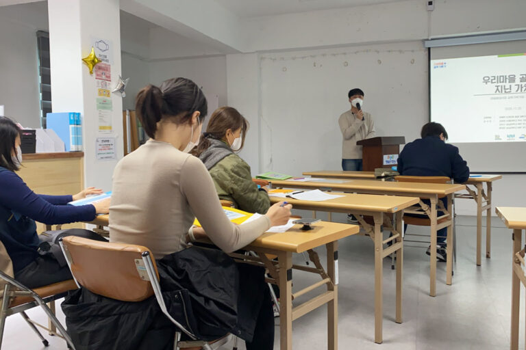 신삼마을 골목기록가 양성과정 교육 장면