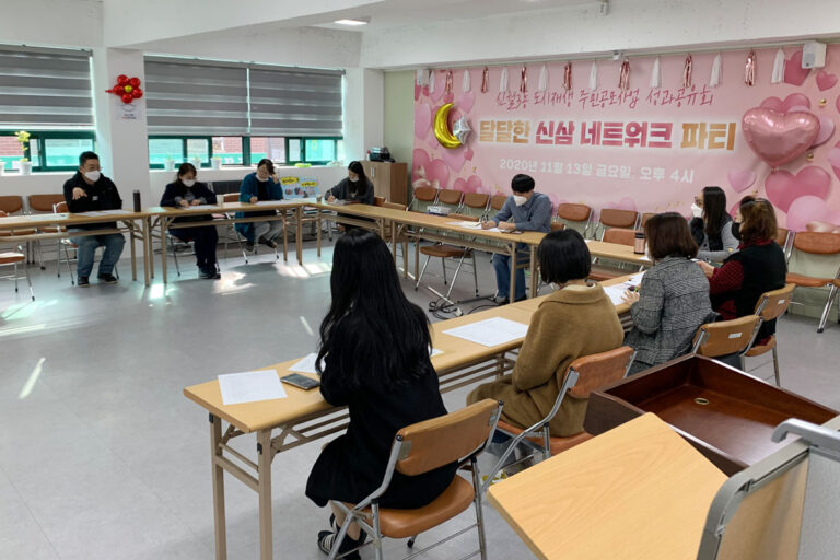 신삼마을 골목기록가 양성과정 교육 장면