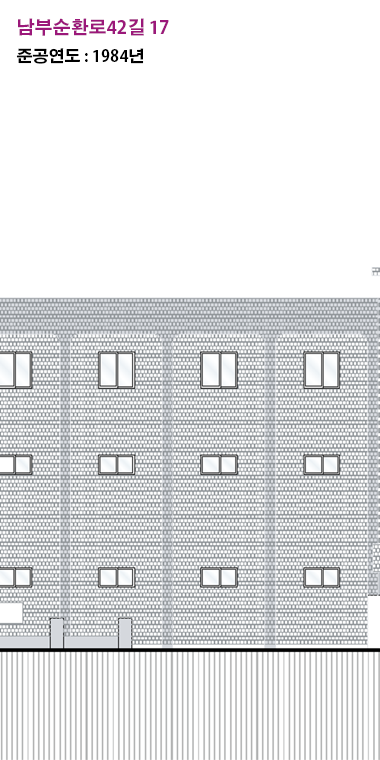 B-1-2 남부순환로42길 17