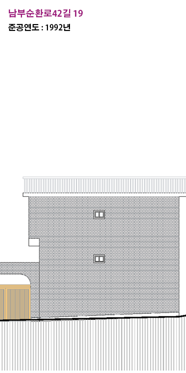 B-1-2 남부순환로42길 19