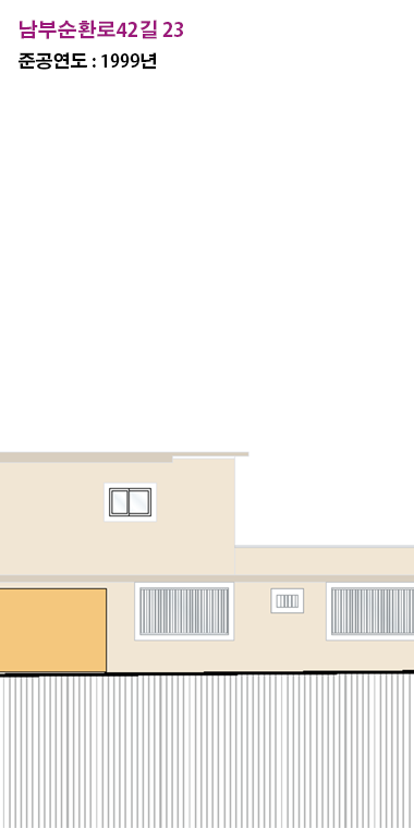 B-1-2 남부순환로42길 23