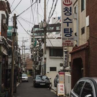 B블록 1-1, 2번 가로