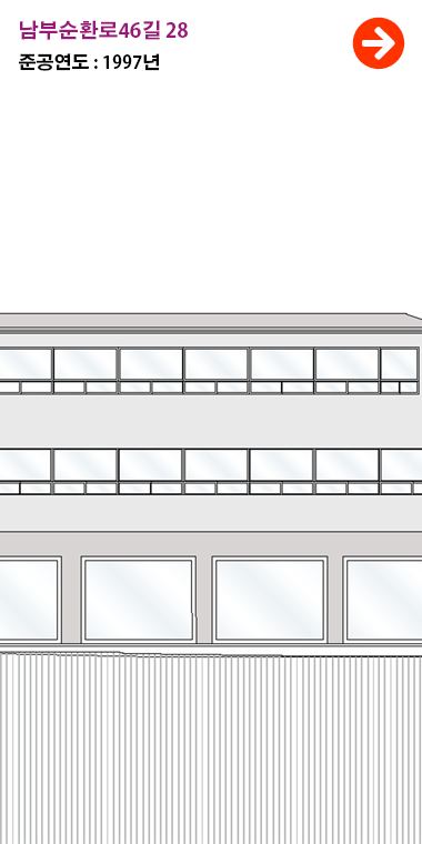 B-2-1 남부순환로46길 28