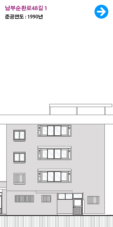 B-3-2 남부순환로48길 1