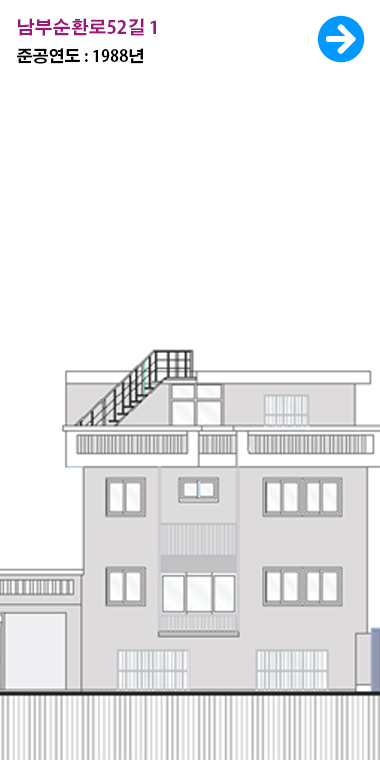 B-5-2 남부순환로52길 1