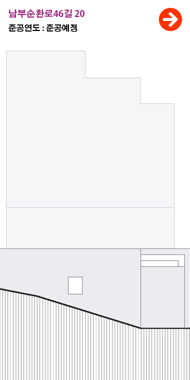 B-6-1 남부순환로46길 20