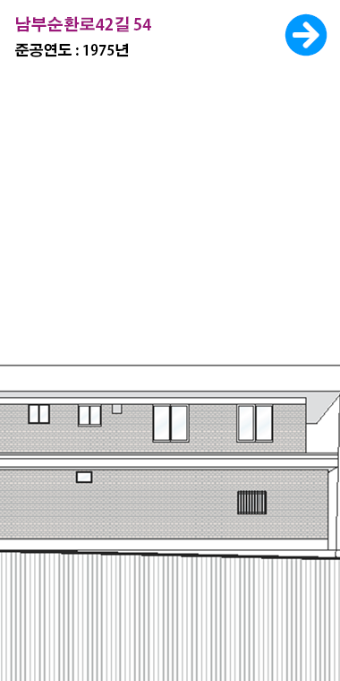 C-1-2 남부순환로42길 54
