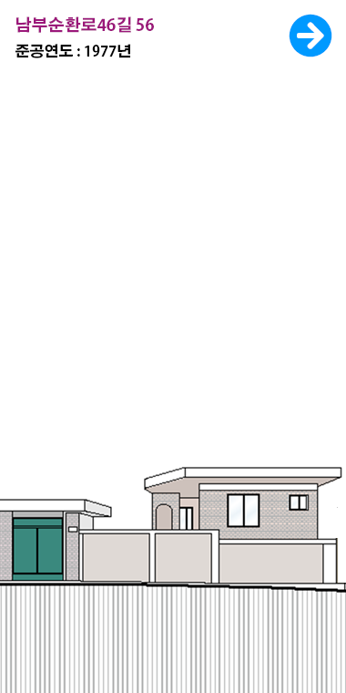 C-2-2 남부순환로46길 56