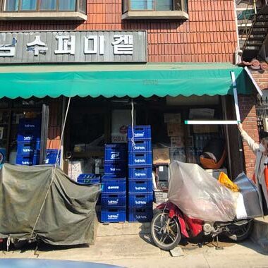 D블록 4-1, 2번 가로