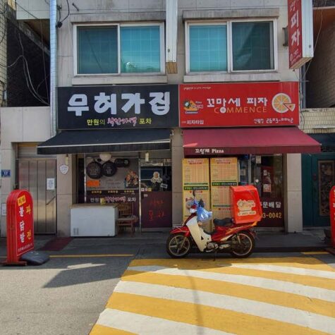 E블록 1-1, 2번 가로