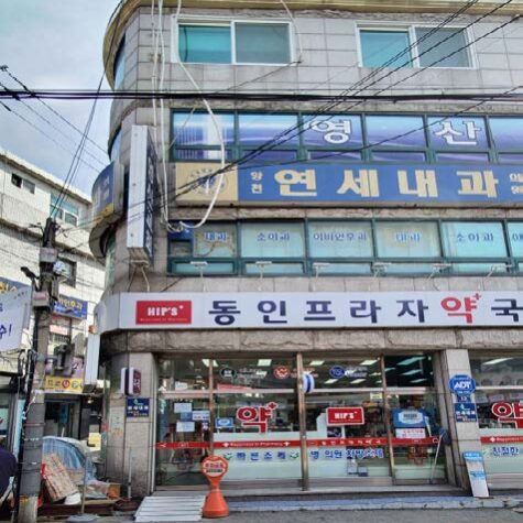 E블록 1-1, 2번 가로