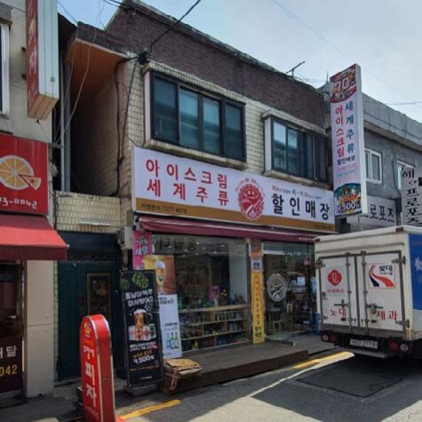 E블록 1-1, 2번 가로