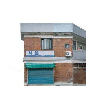 E블록 13번 가로