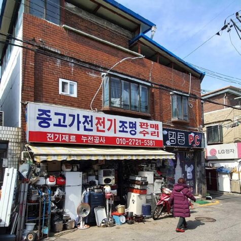 E블록 2-1, 2번 가로