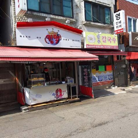 E블록 2-1, 2번 가로