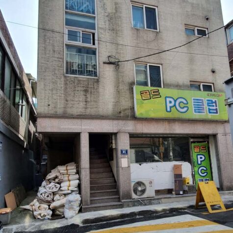 E블록 3-1, 2번 가로