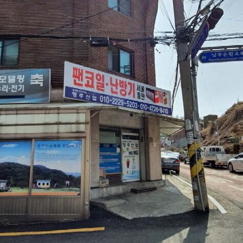 E블록 3-1, 2번 가로