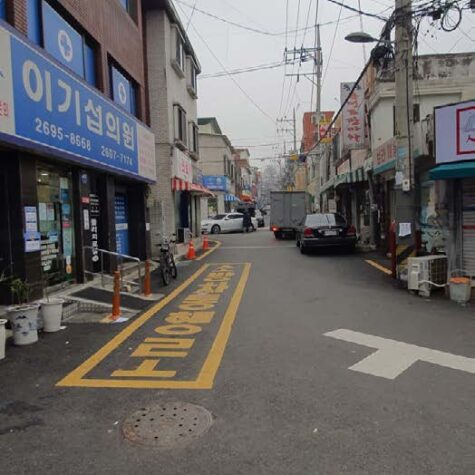 E블록 6-1, 2번 가로