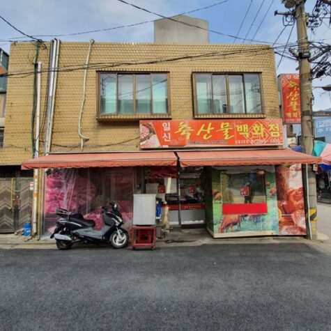 E블록 8-1, 2번 가로