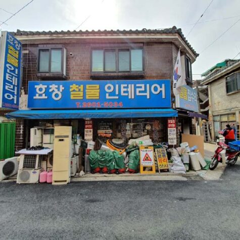 E블록 8-1, 2번 가로