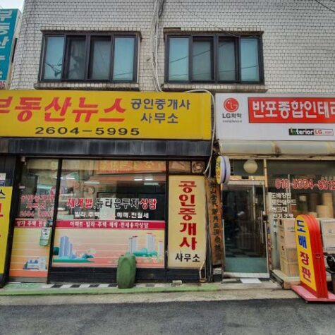 E블록 8-1, 2번 가로