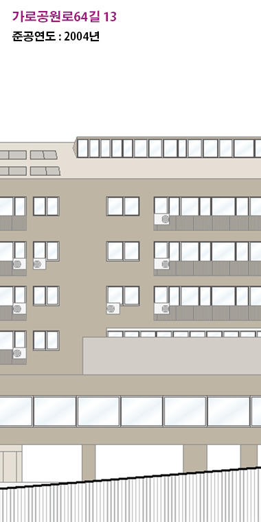 E-9-1 가로공원로64길 13