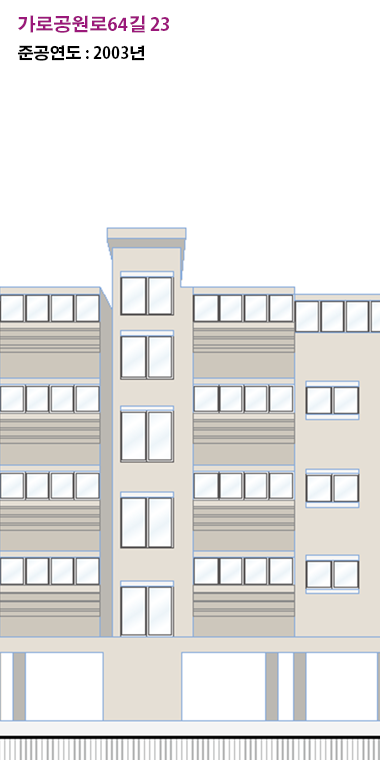 E-9-1 가로공원로64길 23