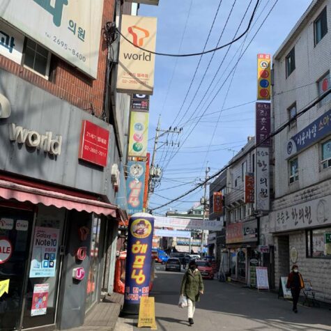 E블록 9-1, 2번 가로