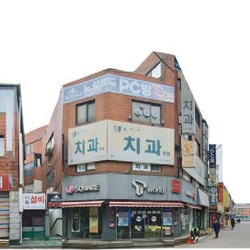 E블록 9-1, 2번 가로