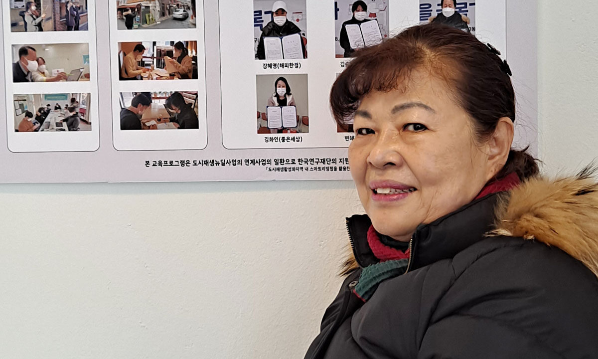 박목례 선생님-cover 박목례 신월3동 주민자치의원