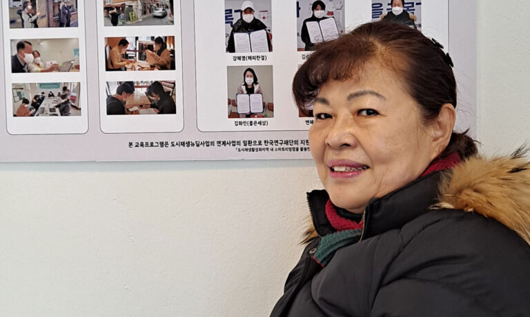 박목례 신월3동 주민자치의원