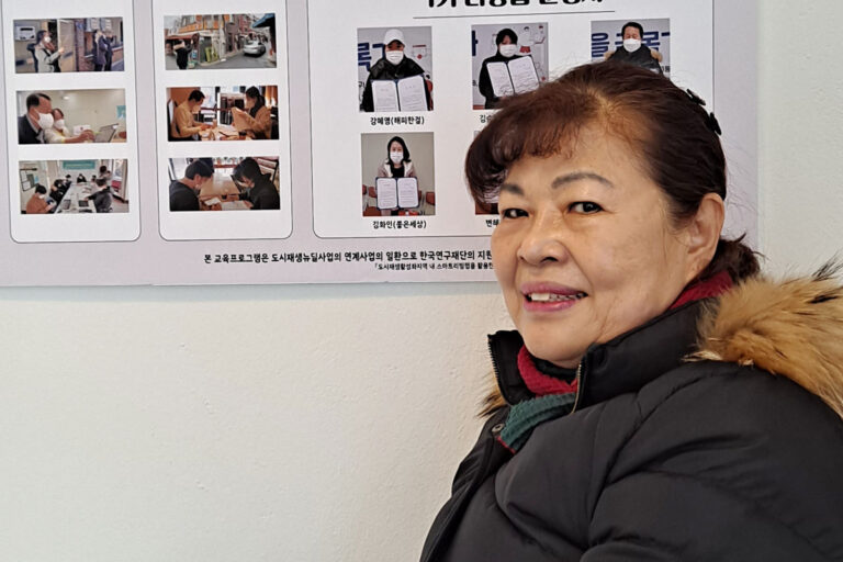 박목례 신월3동 주민자치의원