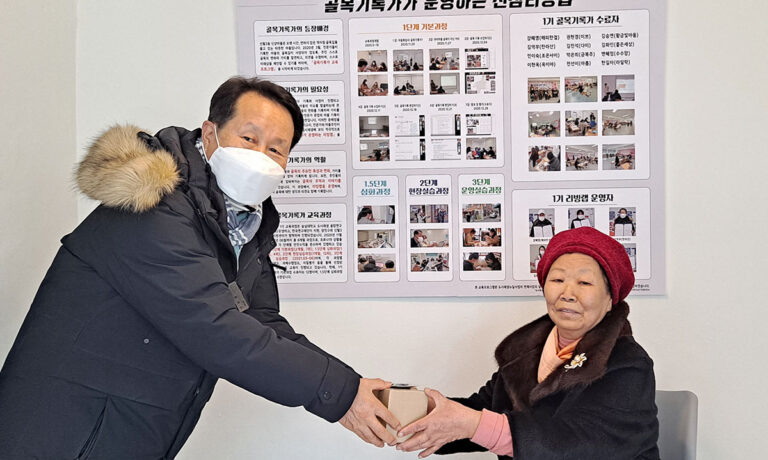 감사의 표시로 기념품을 전달받는 유순님 선생님