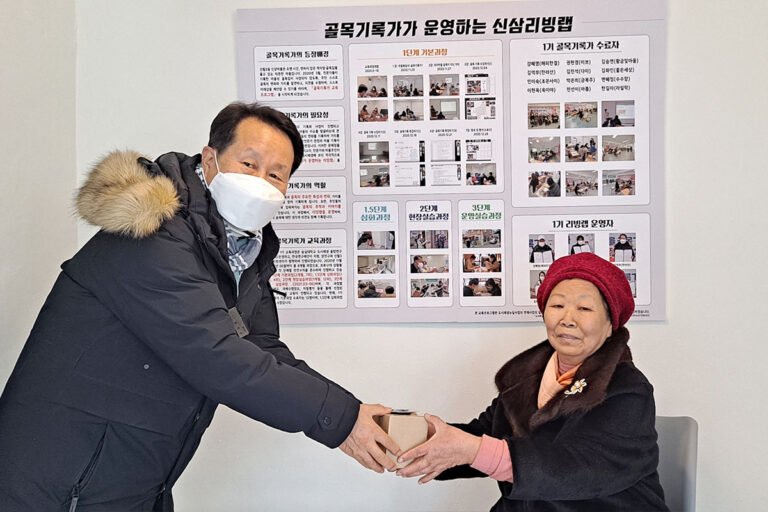 감사의 표시로 기념품을 전달받는 유순님 선생님