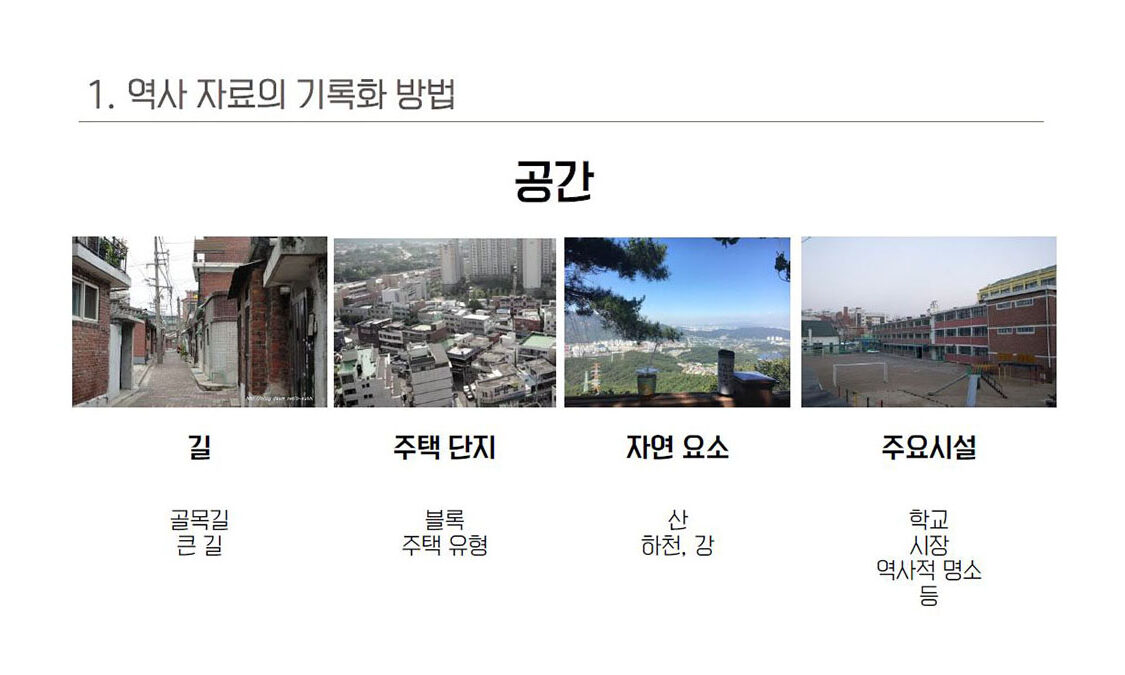 2강 강의자료