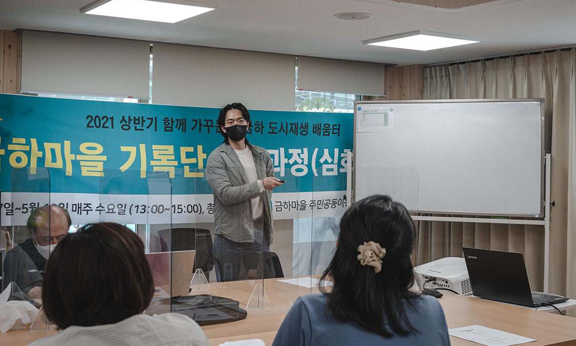 4강 주민활동사진