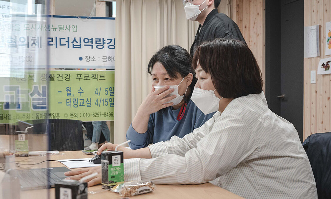 4강 주민활동사진