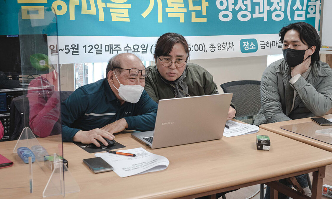 4강 주민활동사진