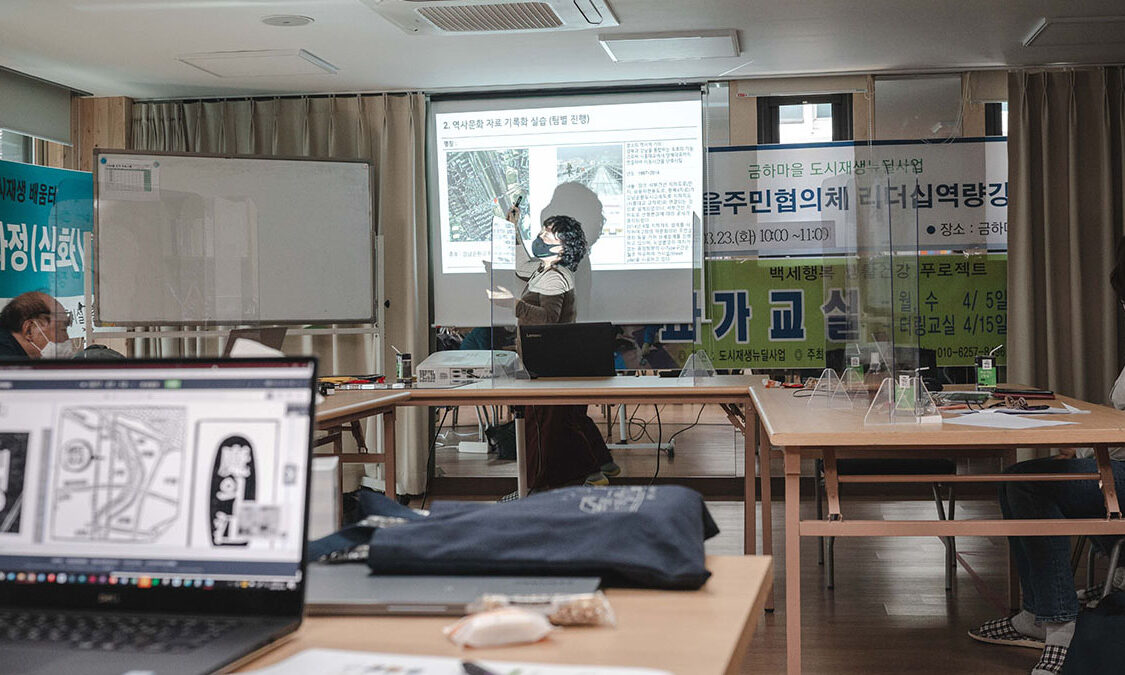 4강 주민활동사진