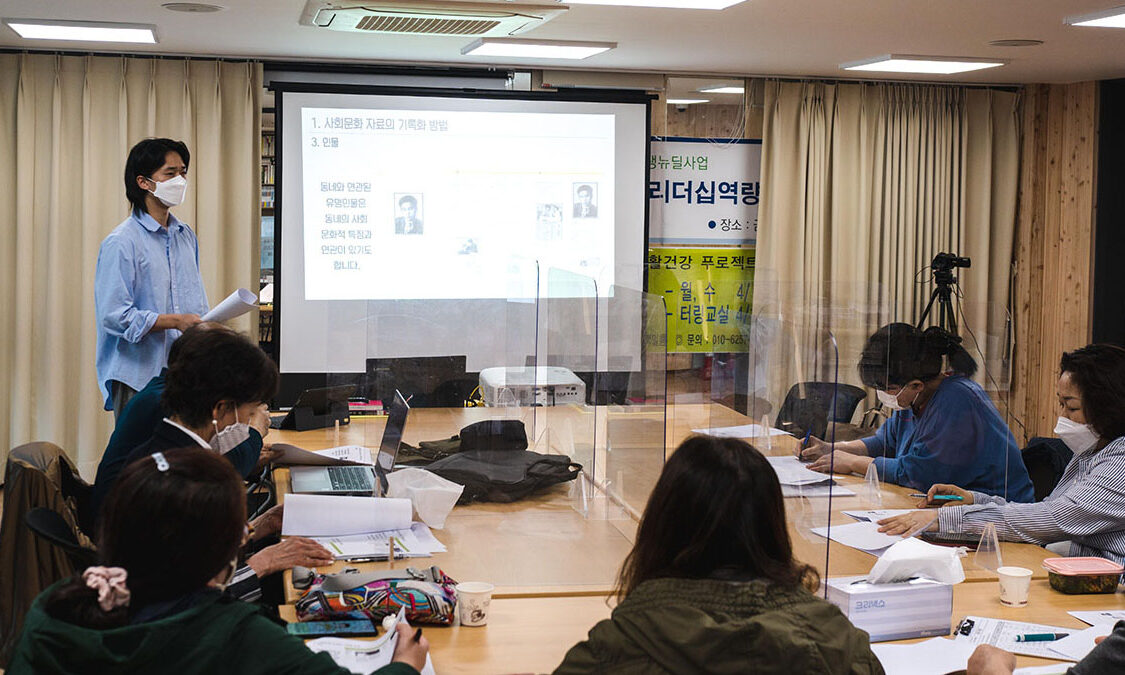 5강 주민활동사진