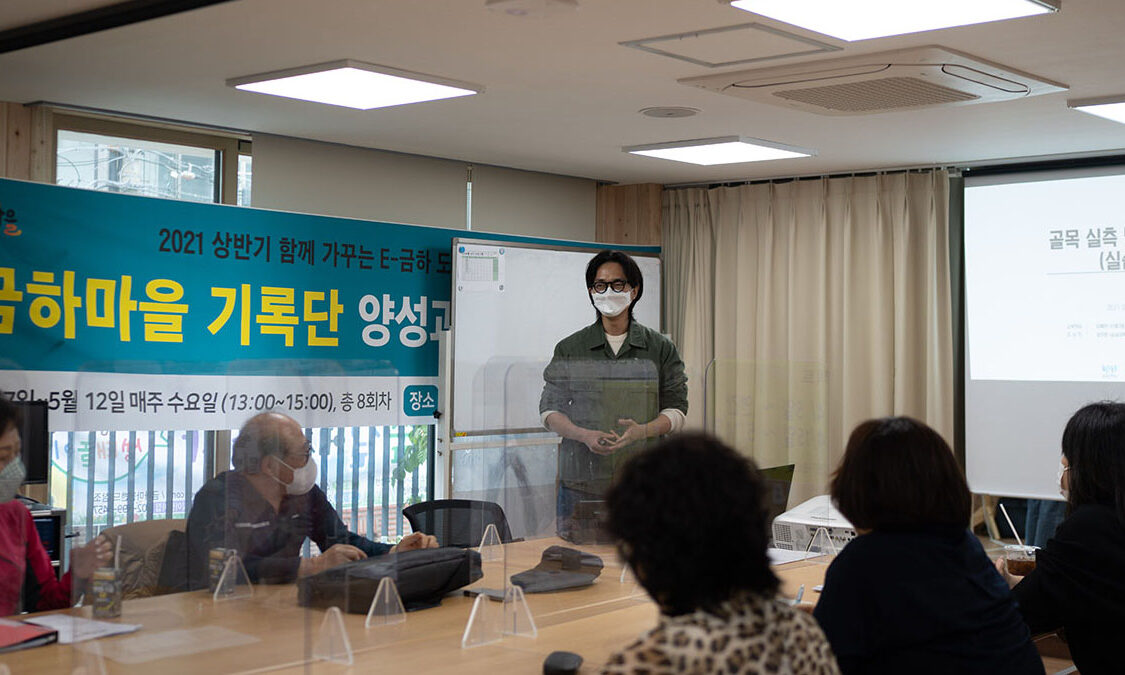 6강 주민활동사진