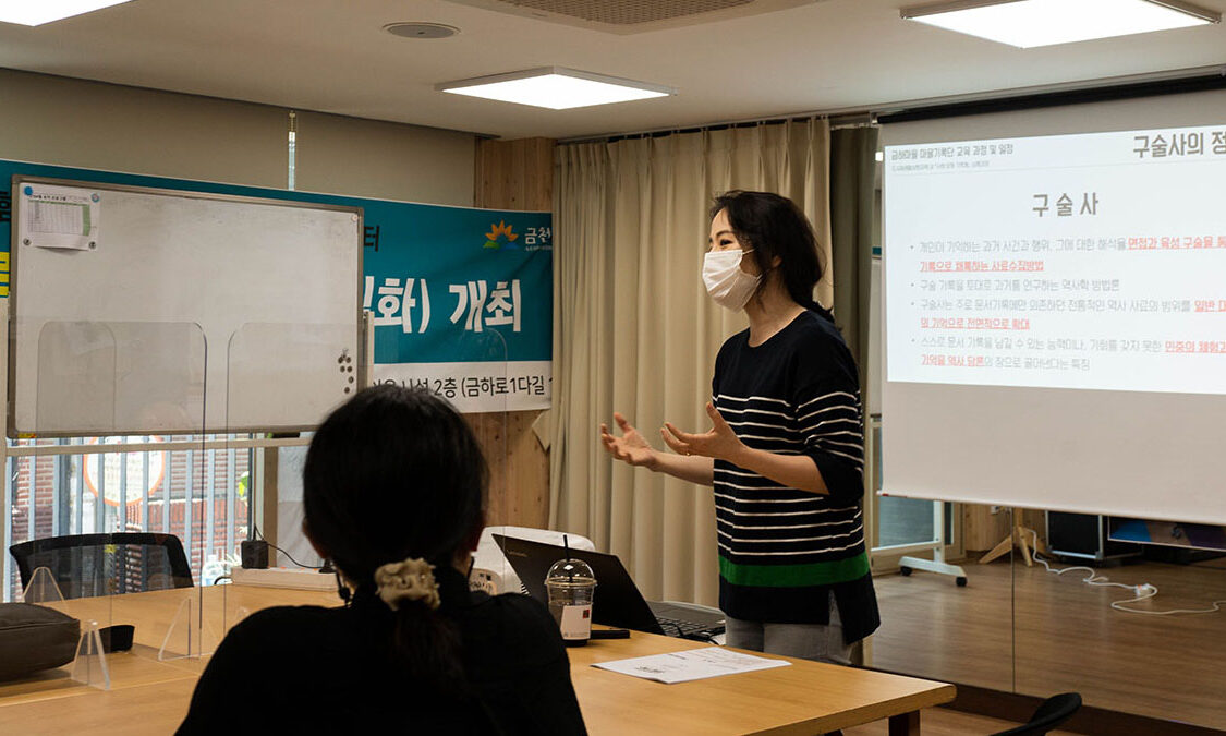 7강 주민활동사진