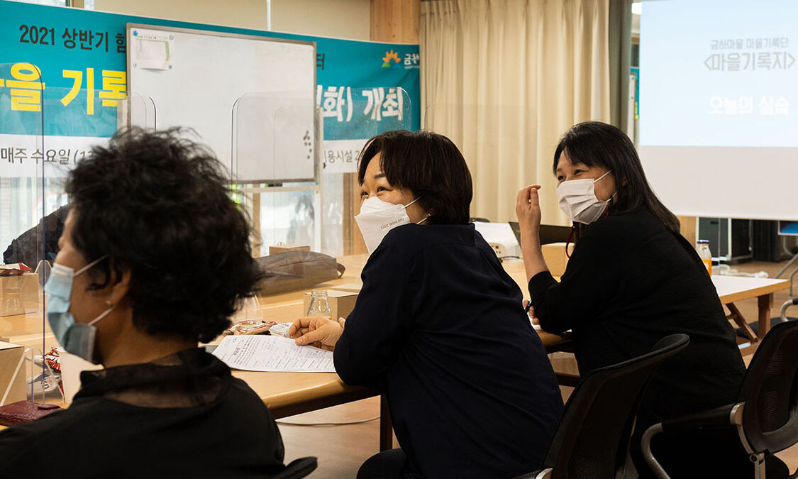 7강 주민활동사진